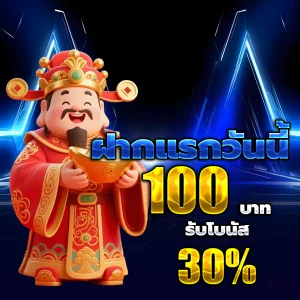 hothit88 เว็บตรง