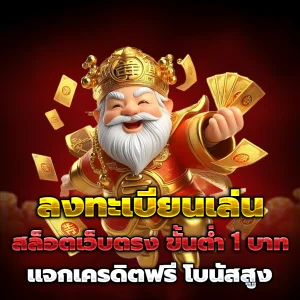 สล็อต hothit88